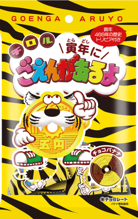 日本初のたこ焼きの粉だけの専門店『としのぶさん家の粉』が12月19日大阪府寝屋川市に物流センター兼粉直売所オープン！オープン当日は子ども食堂とたこ焼きの焼き方レクチャーを同時開催。