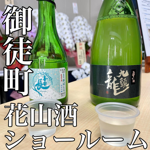 簡単おせち気分を味わう！京都の料亭の味がご家庭で楽しめる和食セット