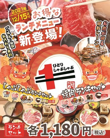 コラボ第１弾「肉と米ハジメ」✖︎「カレーパン専門店YES！」が限定個数でコラボ決定！