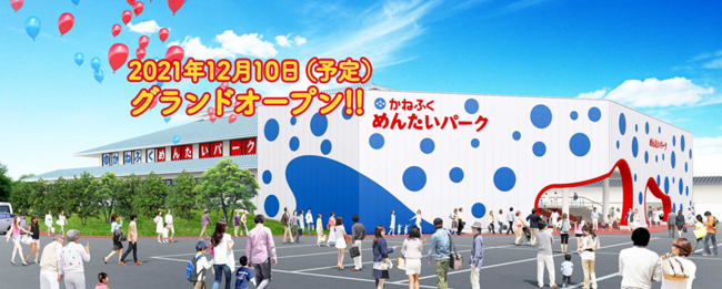 【川崎日航ホテル】誕生日や記念日にホテルメイドのケーキでお祝い「9種類のアニバーサリーケーキ」を販売