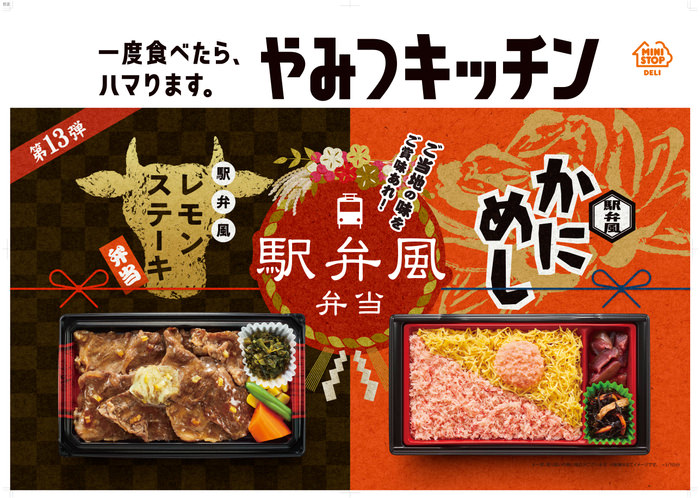 愛知県岡崎市が世界に誇る自慢のグルメ！　「おかざきカレーパン 」　～岡崎おうはん＆八丁味噌使用のカレー～　１２/１４（火）東海・近畿・四国エリア限定発売！