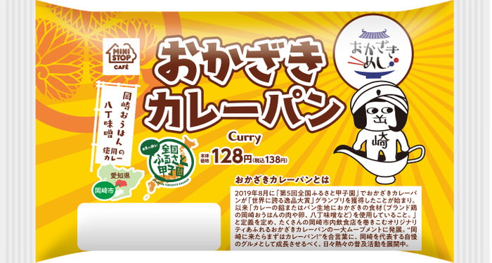 広島を代表する作物「わけぎ」を使用した餃子 “広島わけぎ餃子”が産地直送通販サイト「ＪＡタウン」で販売開始！