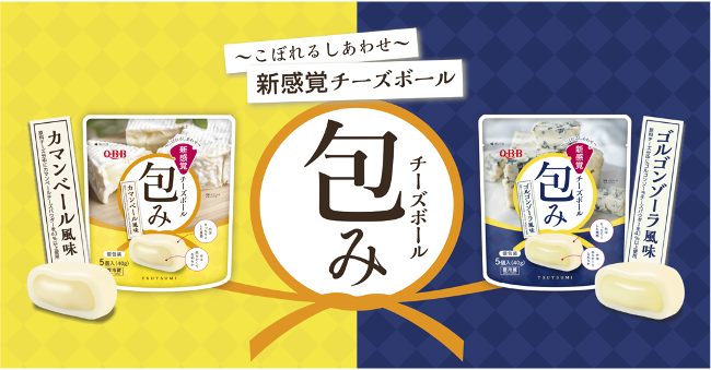 《年末配送確約／限定品》冬なのに！？『高級メロン』が、福島市ふるさと納税に新登場‼