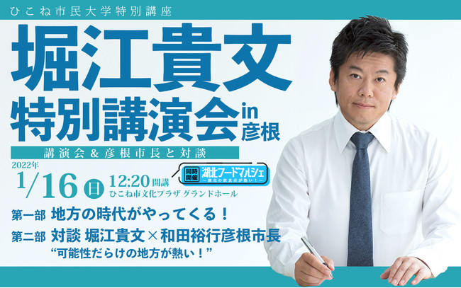 日本生協連加盟の全国15事業所にて、オンライン営業システム「bellFace(ベルフェイス)」導入