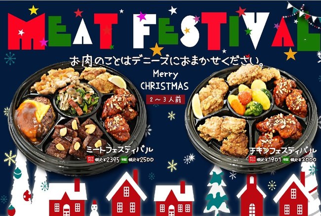 【キハチ 青山本店】苺がいちばん美味しい季節だけ “苺のナポレオンパイ”に新作登場！ビターな〔ショコラ〕と爽やかな〔ホワイトショコラ〕を順次発売