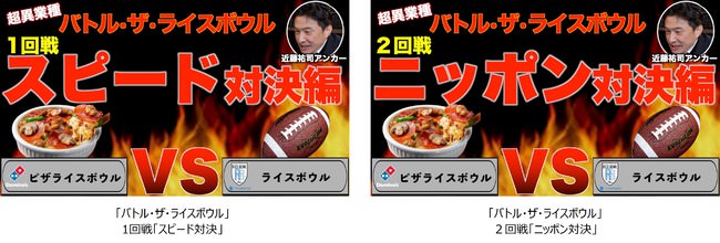 バーガーキング® が12月に関東・近畿エリアに4店舗をグランドオープン！東京都町田ジョルナ、千葉県船橋、兵庫県アリオ加古川、埼玉県与野駅前　2021年は合計34店を新規出店、国内合計145店舗に拡大！