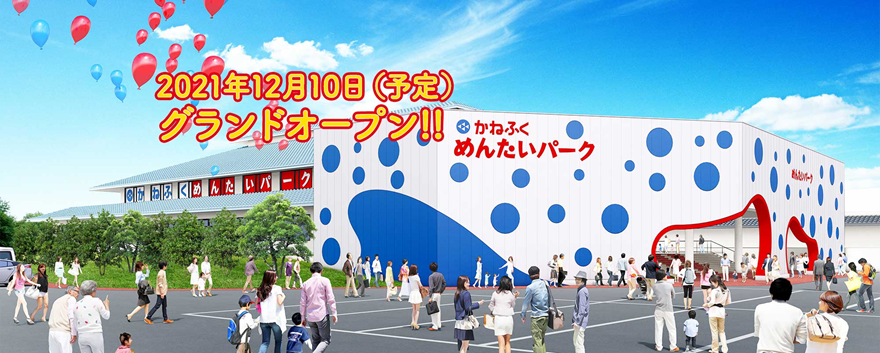 ひろぎんHD本社ビル「イベントスペース」にて広島県産牡蠣を使った万能だしを直接販売