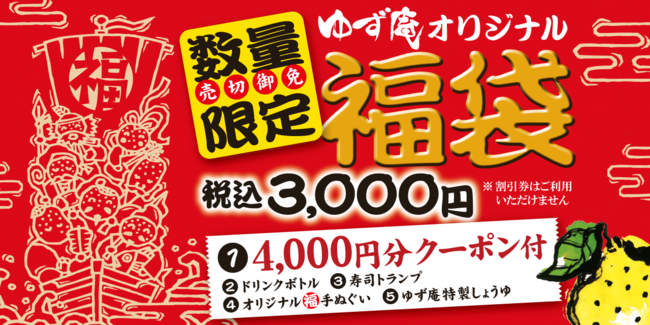 世界各国の料理をご家庭で楽しめるフローズンミール「ロイヤルデリ」「＃Happy Box～世界を旅する福袋2022～」12月21日から販売受付開始