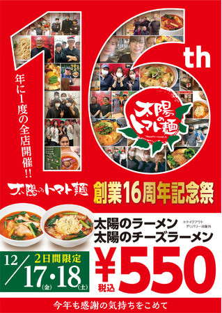 海老名 チョコレート専門店「CHOCOLATERIE SANDGLASS」にて
本格チョコレートスイーツカフェが2021年12月16日にオープン