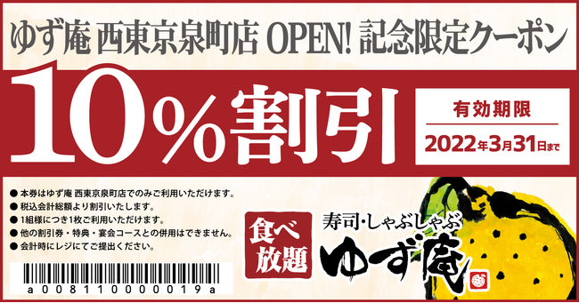 今年２度目！夢のタッグがKASHIWA W DECKで！～まつど、“都合のいい”マーケット～