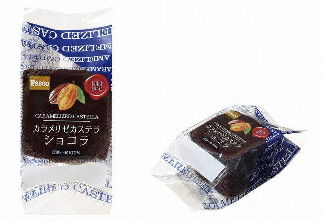 定番の味。食べやすいサイズの2個入り 「ハムマヨネーズ2個入」