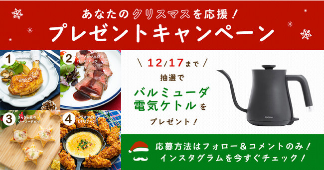 【期間限定】肉道の高級ブランド肉が今だけお得に！1500円OFFクーポンを配布中