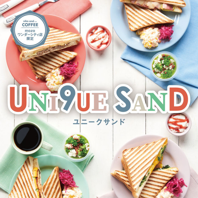 《新宿中村屋×TAKUNABE》カレーの老舗監修のもつ鍋がお取り寄せ限定で味わえる！！「純カリー国産牛もつ鍋」を2021年12月15日(水)発売開始。