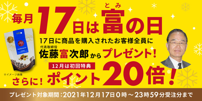 日本一のガトーショコラ専門店「KEN’S CAFE TOKYO」 | 大分店オープンのお知らせ