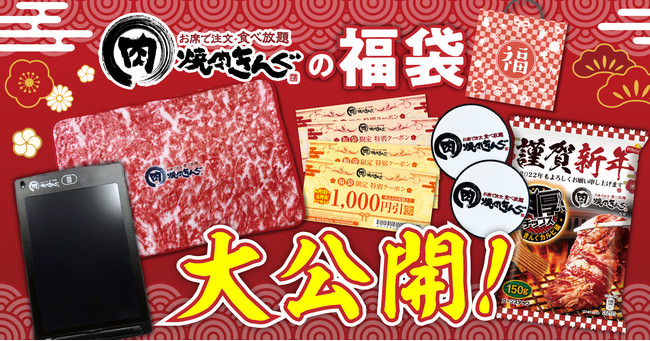 -名古屋市に 続々と新しいサブウェイが登場- エスカ店 12月16日(木)にオープン