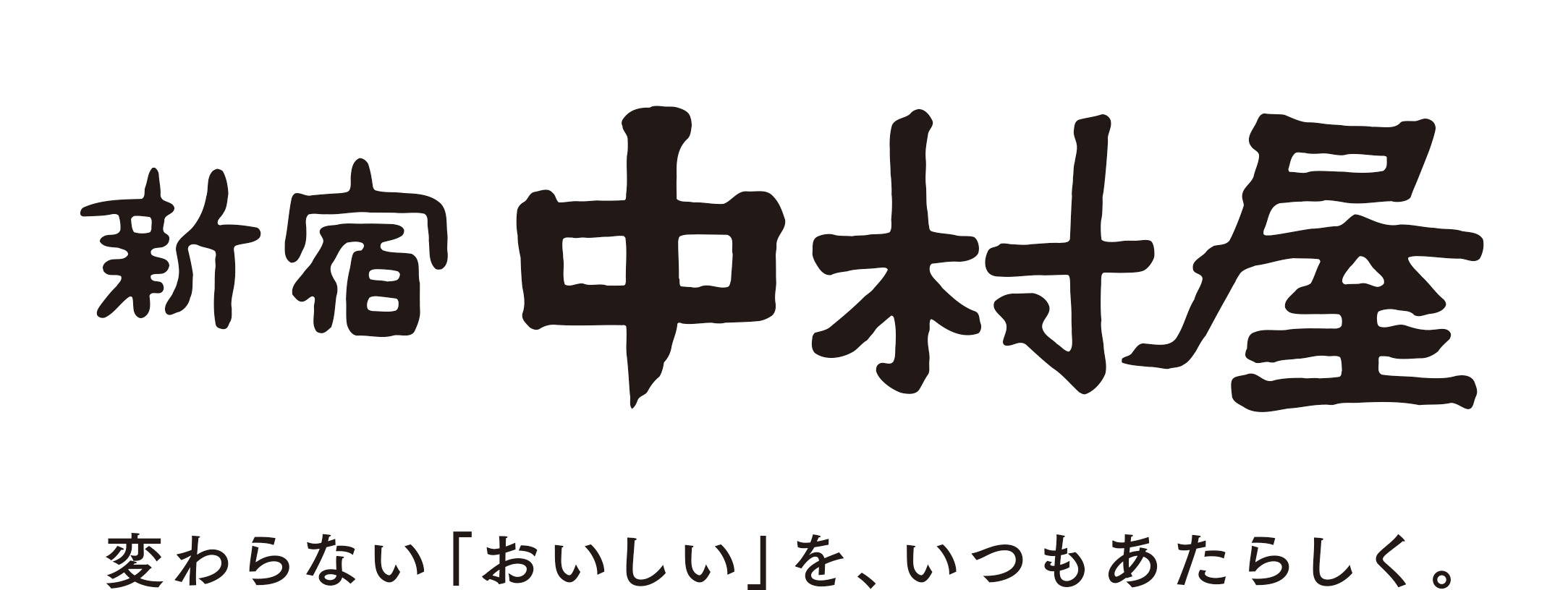 内湯と外湯を楽しめる唯一の京町家旅館「季楽 京都 銭屋町」で
夕食プランの提供がスタート