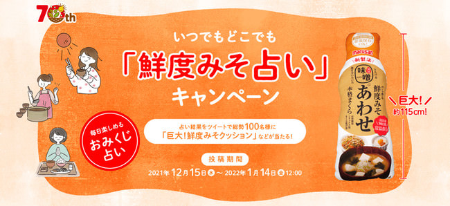 プラントメーカーの日工が70年のミキサ開発技術を生かし、食品業界に本格参入 食品用サニタリーミキサ『くいっかー』 開発分解洗浄可能で高いサニタリー性、4軸独立制御方式により自由自在なミキシングを実現