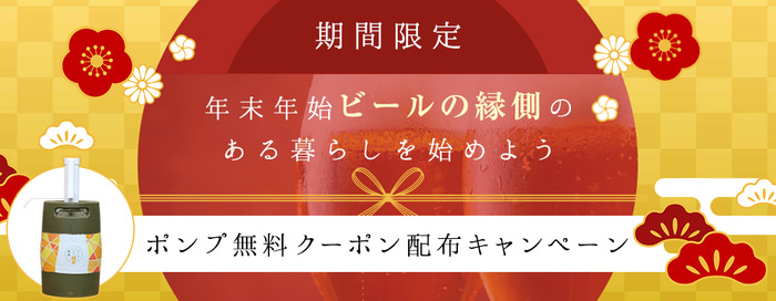 ananカラダにいいもの大賞2021
ファイナリストに選ばれた一丸商店から、
北海道産の菊芋を使った新商品を12月16日に発売！
『腸活KIKUIMOきな粉』『腸活KIKUIMO黒ごまきな粉』