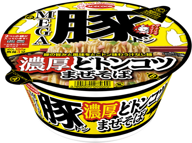 ＼ドドーンとお菓子な福袋／　UHA味覚糖のお菓子70種類をお米袋に詰め込みました！とってもサプライズな福袋が数量限定で販売開始　2021年12月15日より発売