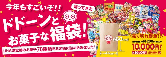 【東北初出店】話題の韓国チキン専門店『チェイルチキン』が、2021年12月17日に青森県十和田市にオープン！