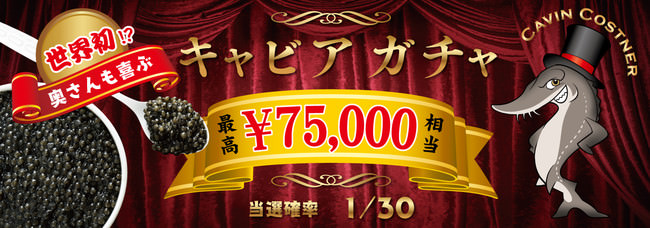 旭酒造会長の桜井博志、EY アントレプレナー・オブ・ザ・イヤー 2021 ジャパン “Master Entrepreneur Of The Year 部門”受賞と日本代表に選出