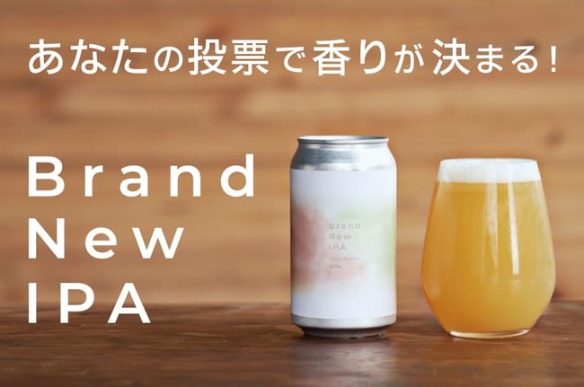 白鶴が受け継ぐ技と志で醸した「天空」シリーズから“スパークリング日本酒”「超特撰 白鶴 天空 瓶内発酵 純米大吟醸 あわね」を新発売！