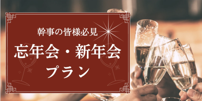 「ＣＤＰ気候変動」において最高評価の「Ａリスト企業」に選定