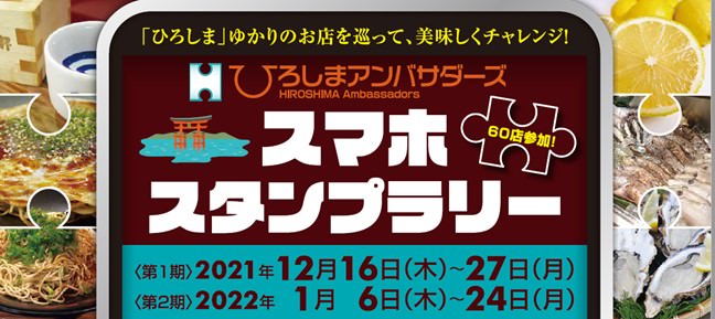 やきとん居酒屋「やきとんやんぐ 2nd nakano」12月16日（木）中野の路地裏にオープン