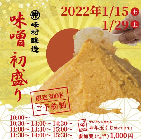 【ELOISE’s Cafe】新年会ご予約受付開始！人気メニュー厳選6品＋飲み放題90分で4500円〜名古屋久屋大通公園エロイーズカフェ！