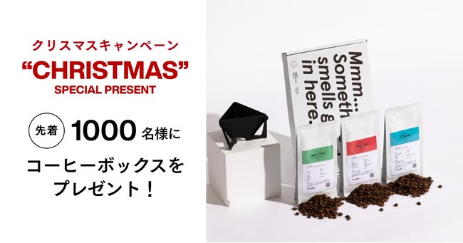 【株式会社峰村商店】体験型福袋！「 ３０秒味噌盛り放題」最長２時間待ちとなった大人気イベント！完全予約＆感染症対策を実施した上で２年ぶりの新春開催！