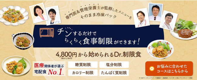 【とってもお得な3日間】セルフスタイルの新業態ハヤシライス専門店「東京デミグラス」12月26日(日)までオープン記念特価！