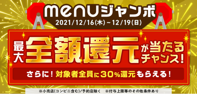 食べログ百名店・ナプレ 東京ミッドタウン店、表参道の人気イタリアン・リストランテ イタリアーノ エトゥルスキで、「ムスリムフレンドリー認証」を取得