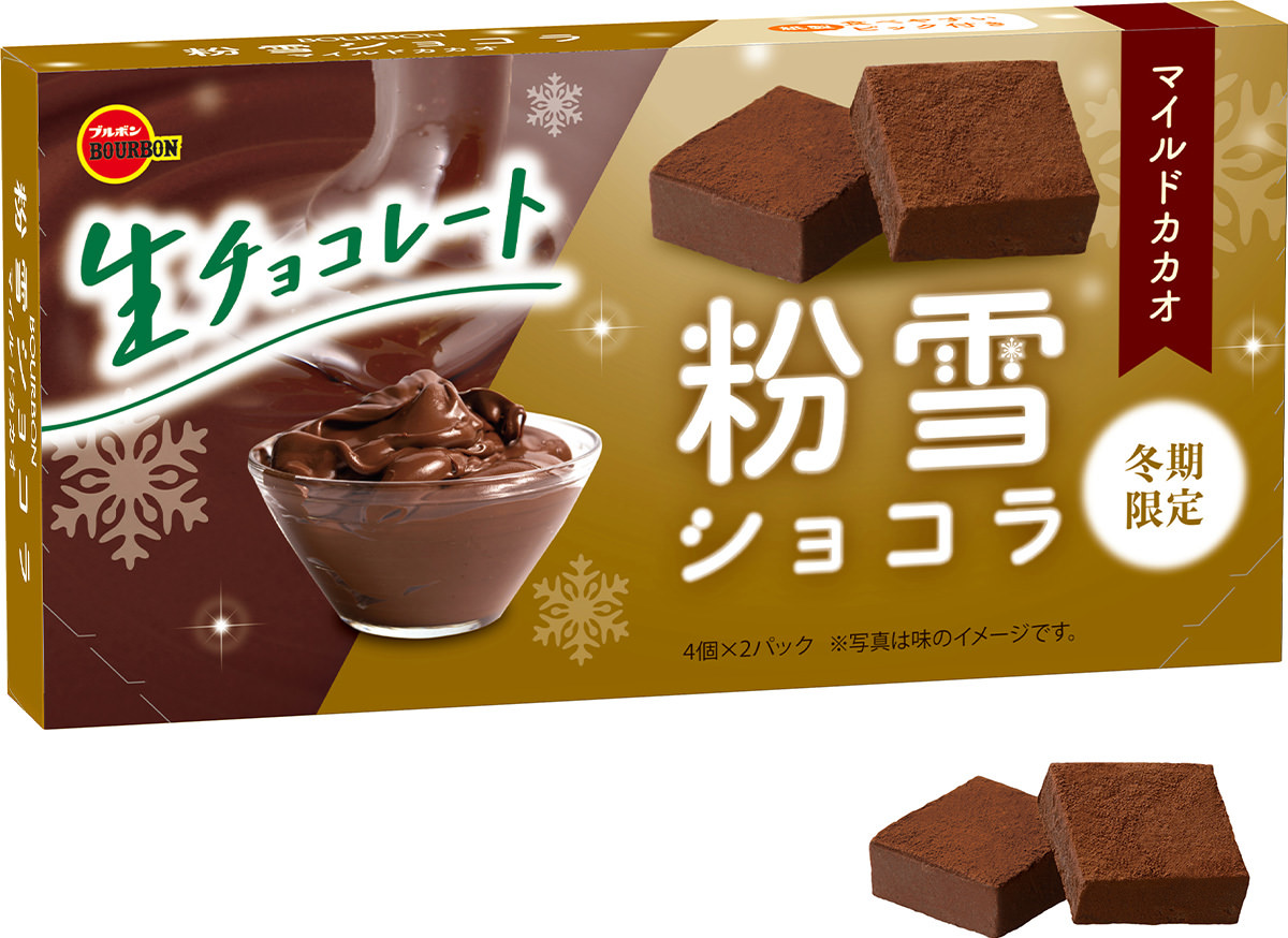 栗や抹茶などの国産素材を使用した新作ショコラも！京都のショコラ専門店「ベルアメール 京都別邸」のショコラコレクション