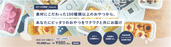 【地域から愛される老舗同士がタッグを組んだ！】ちがさき濱田屋が精肉店「肉のハッピー」を受け継ぎました