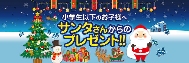 【温故知新】をキーワードに、2021年12月24日（金）大江戸温泉物語 山代温泉 山下家が新しいおもてなしを導入