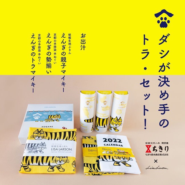 累計出荷数140万箱突破！日本のお菓子と文化を150カ国に届けるサブスクサービス「TokyoTreat」が12月より商品を約20％増量してリニューアル