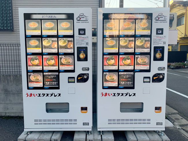 「うまいエクスプレス」自販機（亀戸）