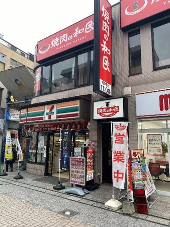 焼肉の和民川越クレアモール店