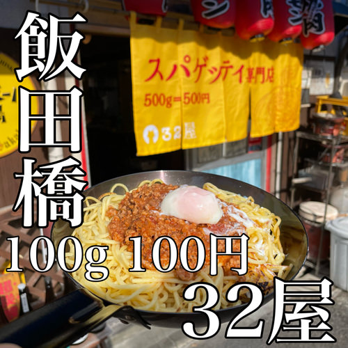 ～令和2年7月豪雨災害・コロナ禍での避難所～
熊本地震の教訓が生かされた・食の備蓄と今後の課題