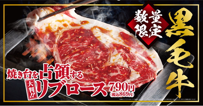 「牛1頭」から「2kg」しか取れない極上の赤身肉をリーズナブルに！デリバリー専門店【肉と米ハジメ】福岡初出店！