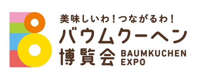 新定番！【生ラザニアスパゲティ】自家製麺の“生”ラザニア生地を使用したスパゲティ4種が「横浜スパゲティ」より新発売‼