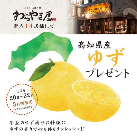 台湾カフェ「春水堂（チュンスイタン）」12/20（月）より台湾グルメを満喫できる初の「台湾コース料理」