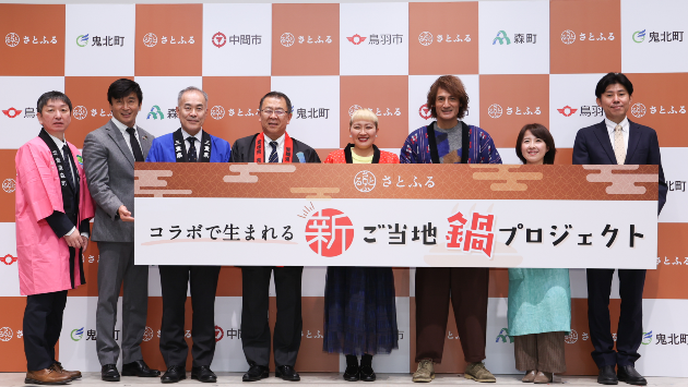 冬こそ食べたい！若狭の魚のあったか料理！小浜よっぱらいサバ＆若狭まはたのしゃぶしゃぶ御膳の提供開始！