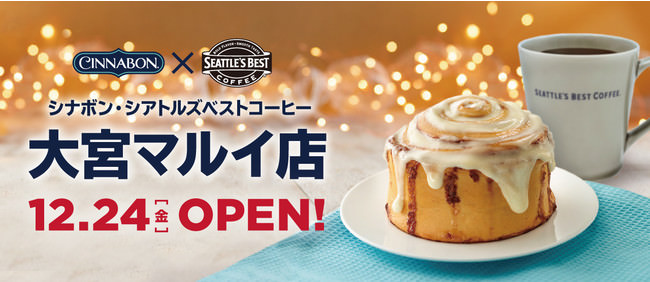 ポークたまごおにぎりカフェ前橋店　フランチャイズ3号店が群馬県に12月24日プレオープン!!プレーンおにぎり無料配布