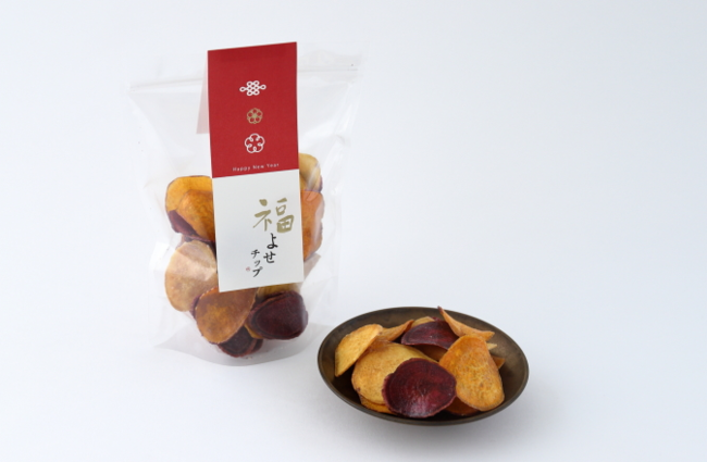 【新年限定・新商品】芋屋金次郎が縁起のよい名の三種のお芋を使った「福よせチップ」を新年から限定販売！