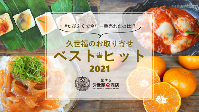 《withコロナ・アフターコロナ時代の観光スタイル》前橋観光コンベンション協会・AkagiTrip(赤城自然塾)・Japan by Foodが連携し、小規模旅行を支援するための観光動画制作・PRを実施