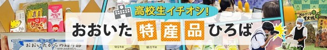 かりんとう ゆしま花月が2022年の干支「寅」をモチーフにした
着物柄が可愛い期間限定パッケージを発売！