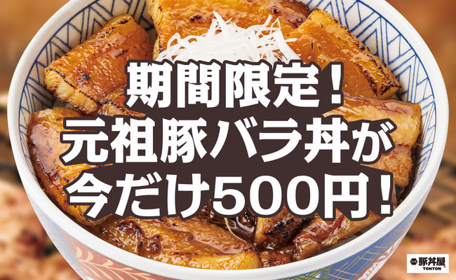 【フレッズカフェベーカリー】毎日の利用でコーヒーが1日あたり約71円！大阪・十三店限定でコーヒーのサブスクを開始