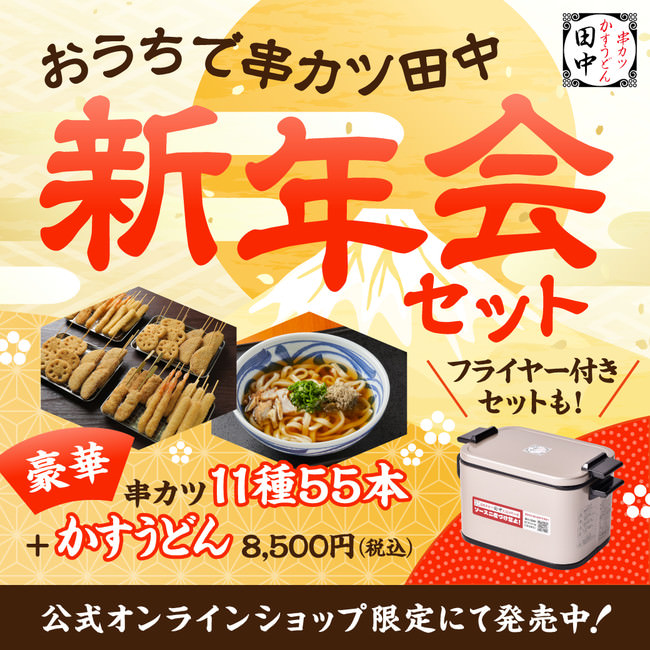 【コラボ第三弾】東京たらこスパゲティ監修「東京たらこスパゲティお墨付き！お出汁のたらこパスタ」全国のローソン14,032店で2021年12月21日(火)販売開始！