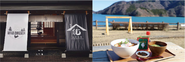 【ホテル日航プリンセス京都】冬至の日は高知県産柚子の柚子湯と京の朝がゆで